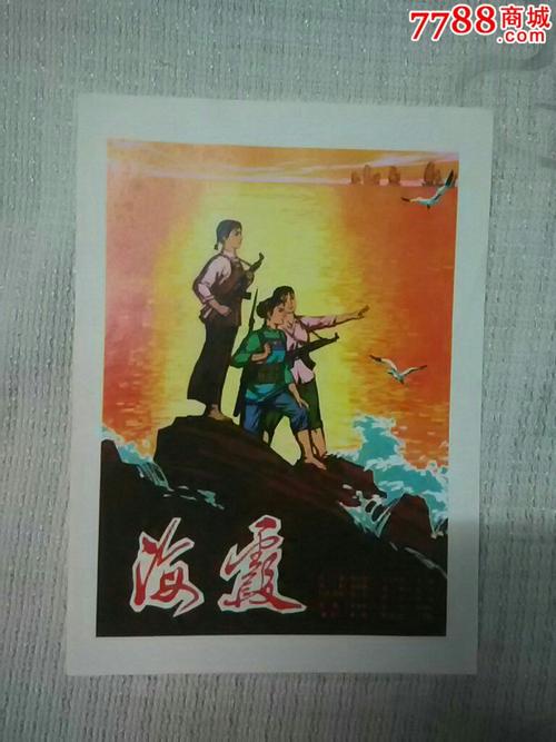 日本新潟产业大学学生卡
